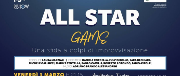 ALL STAR GAME ALL STAR GAME